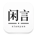 微风暴